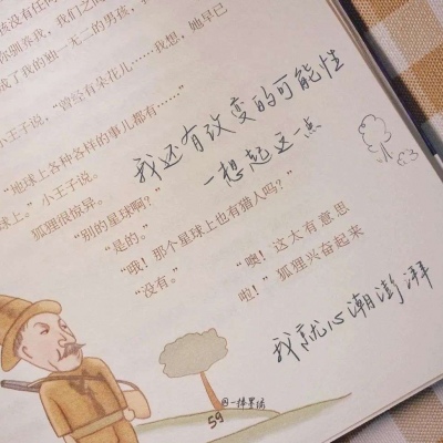 Furry色彩对比技巧福瑞交流群